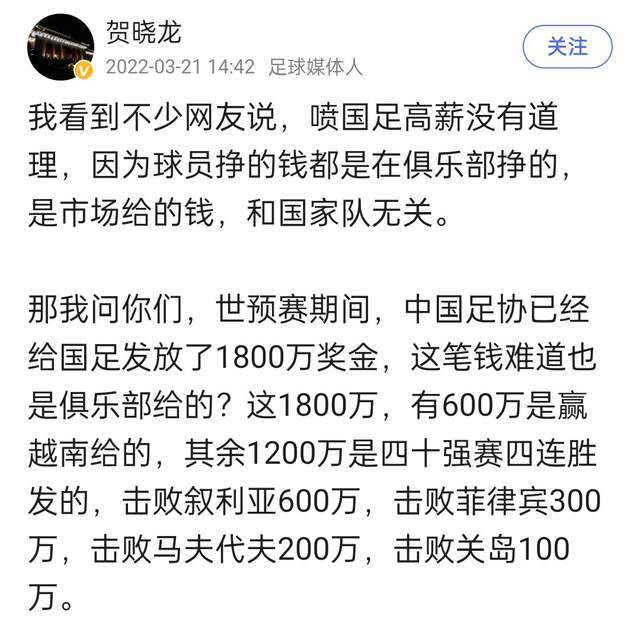 斯帕莱蒂在意大利罗马参加了“明日欧洲”活动，并谈到了本周末的意大利国家德比。